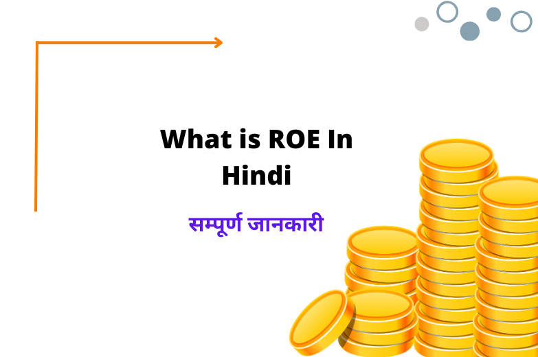 what-is-roe-in-hindi-roe-intraday-view