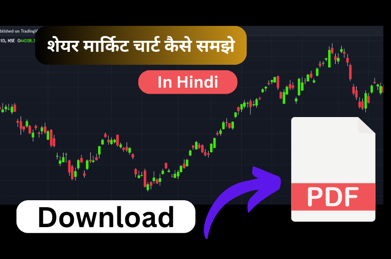 Share Market Chart Book Pdf Hindi 