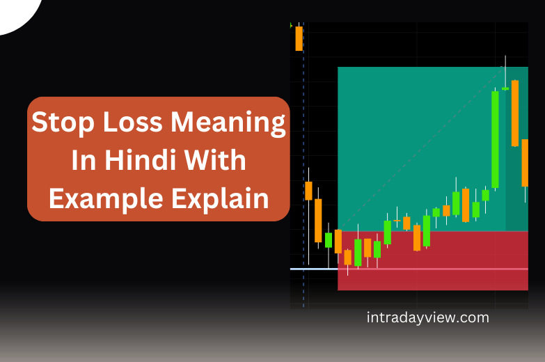 stop-loss-meaning-in-hindi-with-example-explain