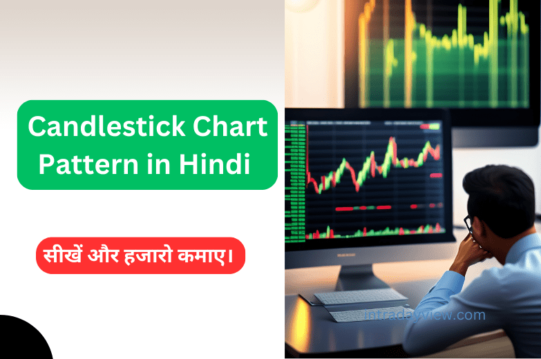 Candlestick Chart Book Hindi 