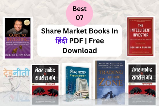 Best 07 Share Market Books In Hindi PDF Free Download