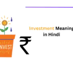 Investment Meaning in Hindi | निवेश क्या है (पूरी जानकारी)