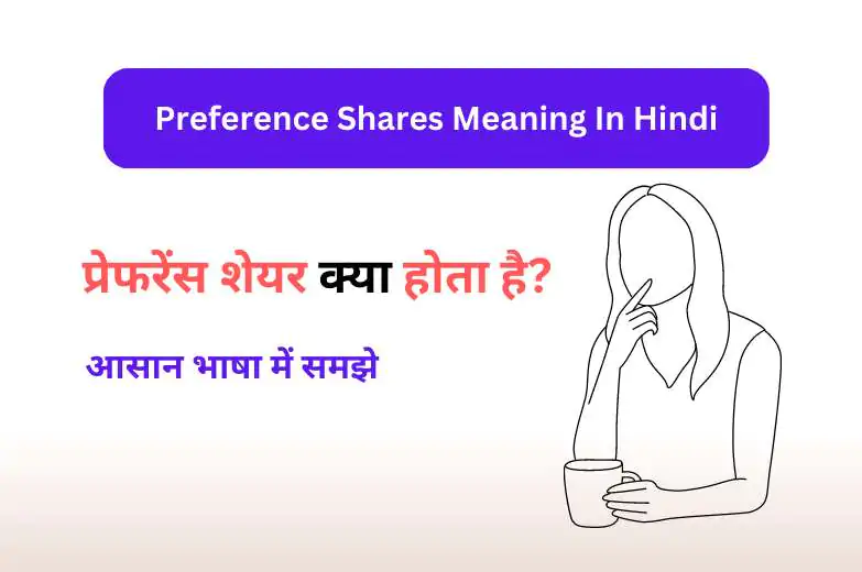 Preference Shares Meaning In Hindi