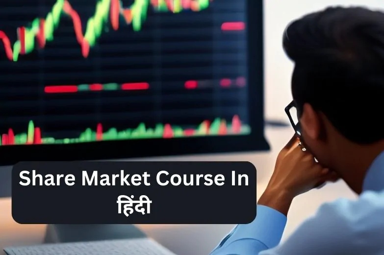 Share Market Course In Hindi