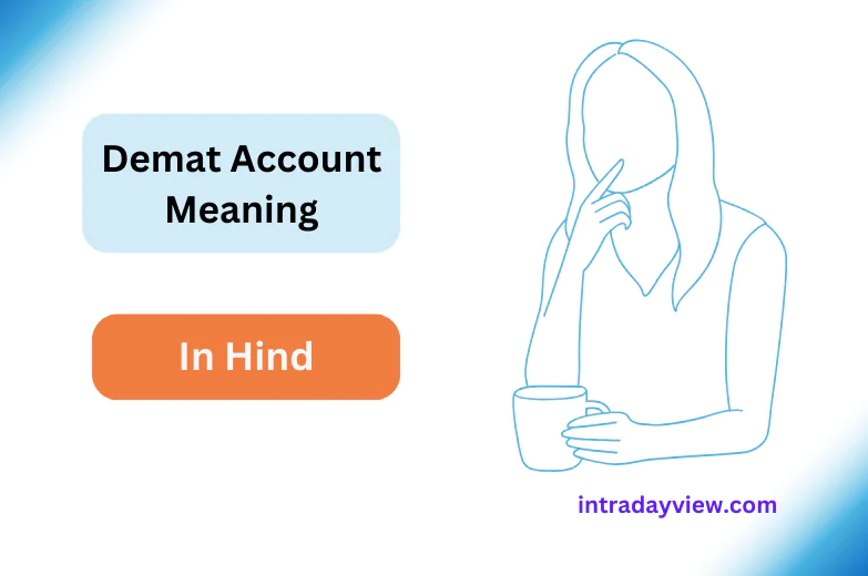 Demat Account Meaning In Hindi | महत्वपूर्ण जानकारी