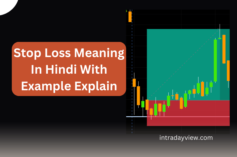 Stop Loss Meaning In Hindi With Example Explain