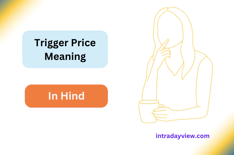 Trigger Price Meaning in Hindi