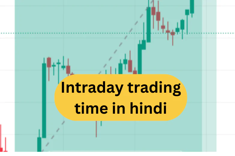 Intraday trading time in hindi