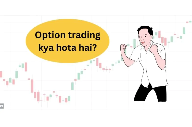 Option trading
